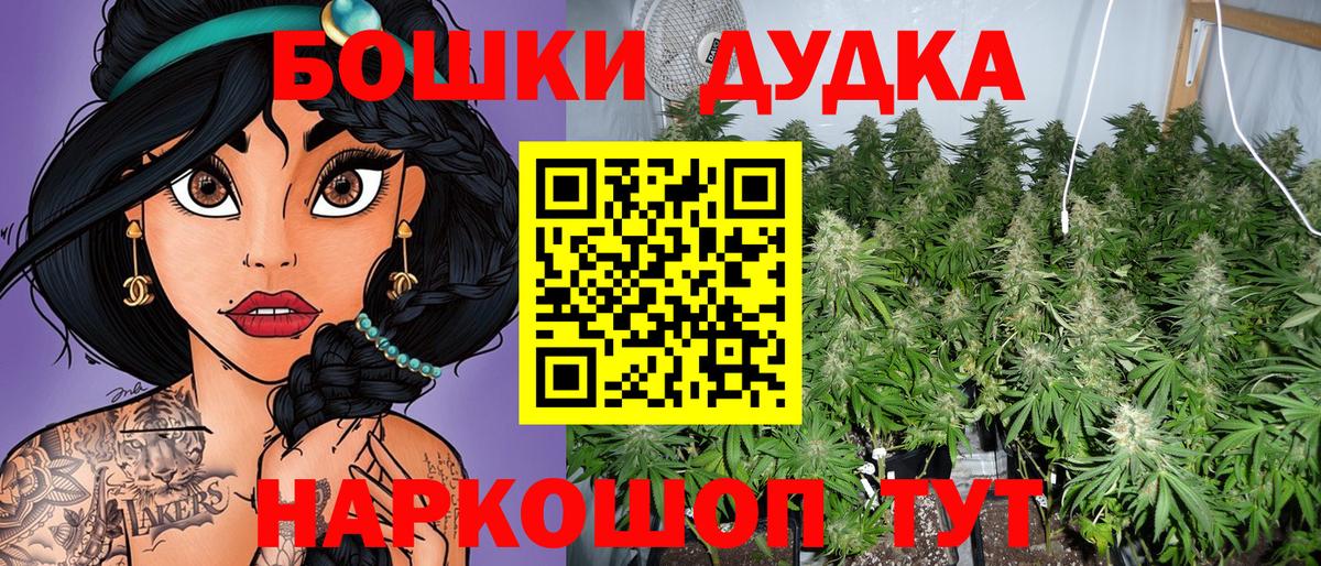 Шишки марихуана LSD WEED  Вход с VPN  Канабис планчик  Шишки марихуана марихуана  Новоуральск 