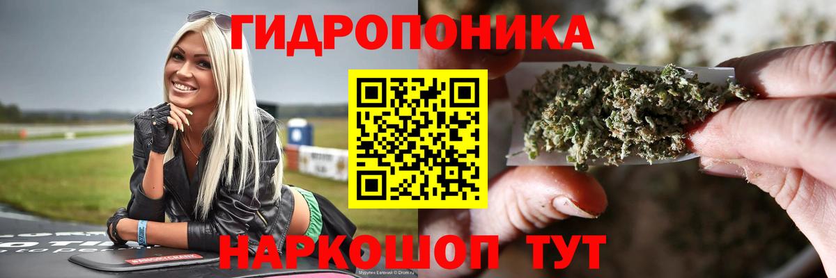 Бошки марихуана индика Новоуральск